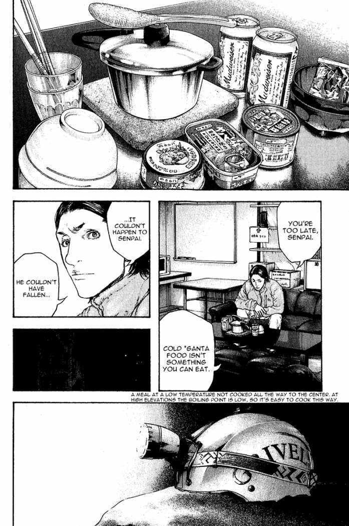 The Climber Chapter 90    2 image 04