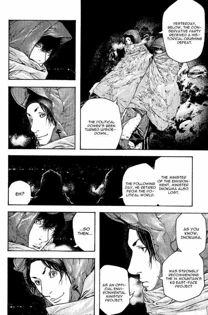The Climber Chapter 90    2 image 13