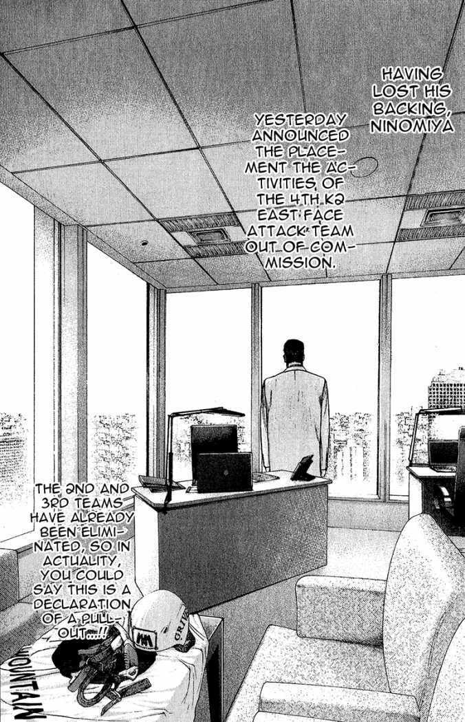 The Climber Chapter 90    2 image 14
