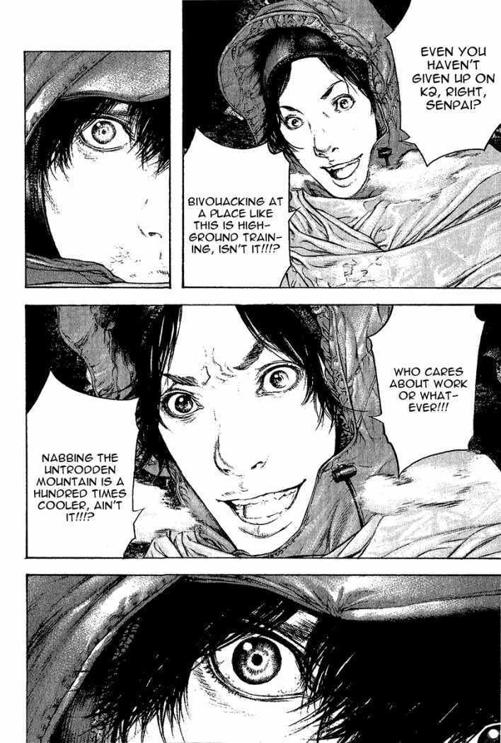 The Climber Chapter 90    2 image 17