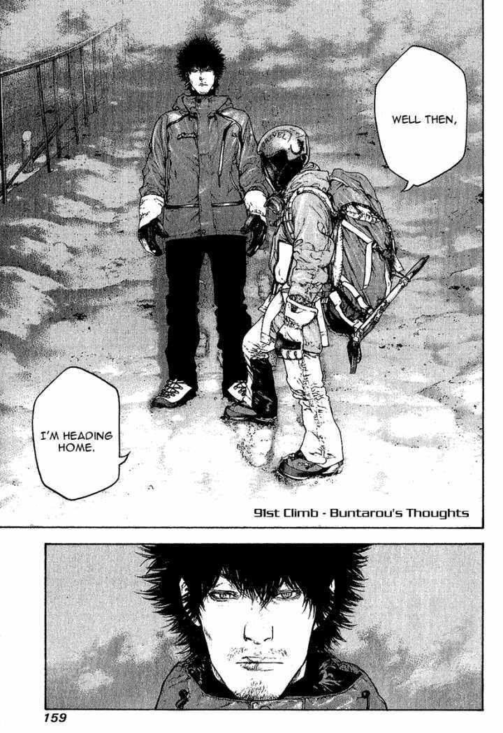 The Climber Chapter 91 image 01