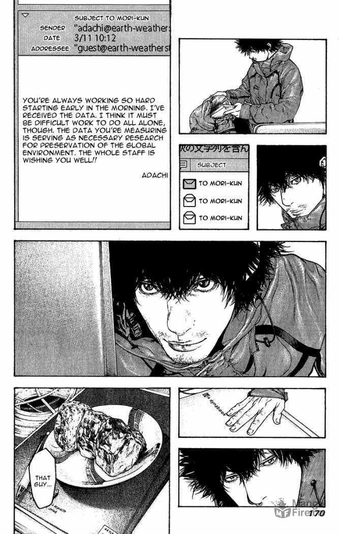 The Climber Chapter 91 image 12