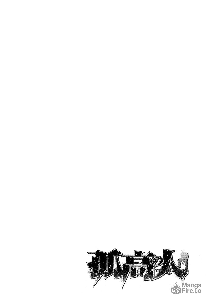 The Climber Chapter 91 image 20