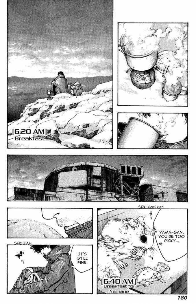 The Climber Chapter 92 image 02