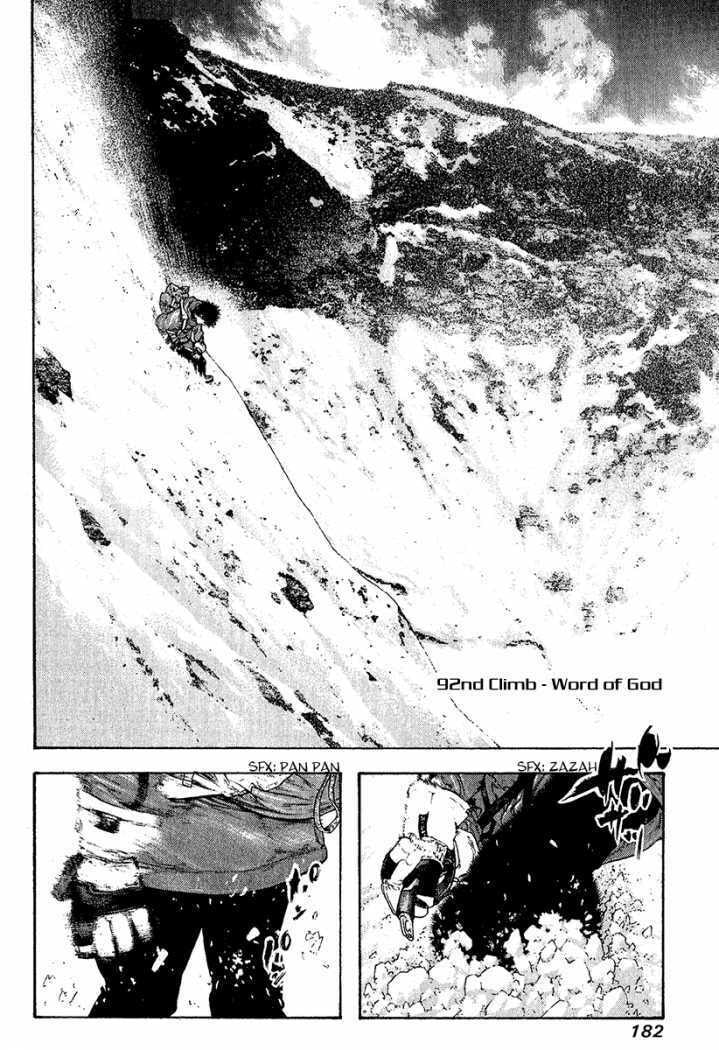The Climber Chapter 92 image 04