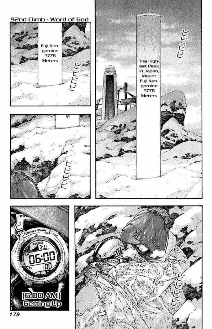 The Climber Chapter 92 image 01