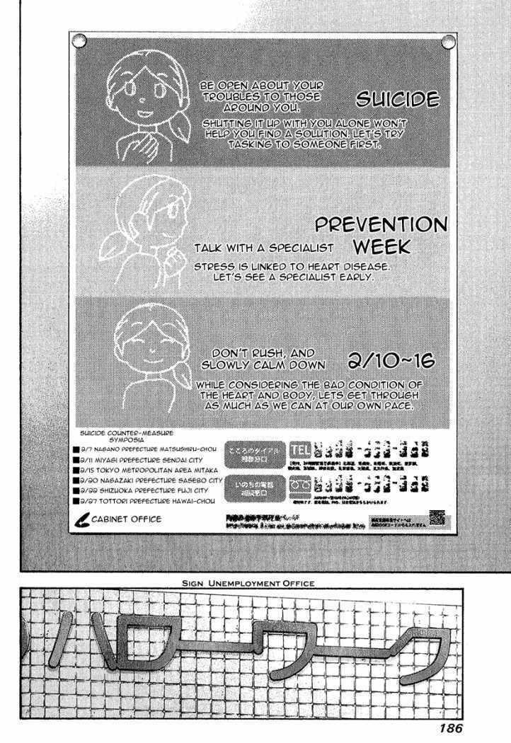 The Climber Chapter 92 image 08