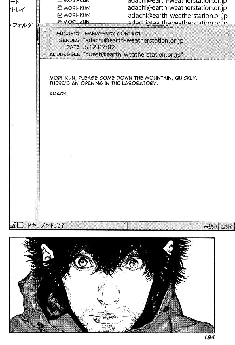 The Climber Chapter 92 image 16