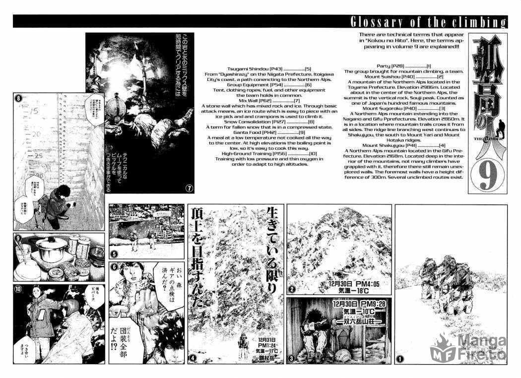 The Climber Chapter 92 image 21