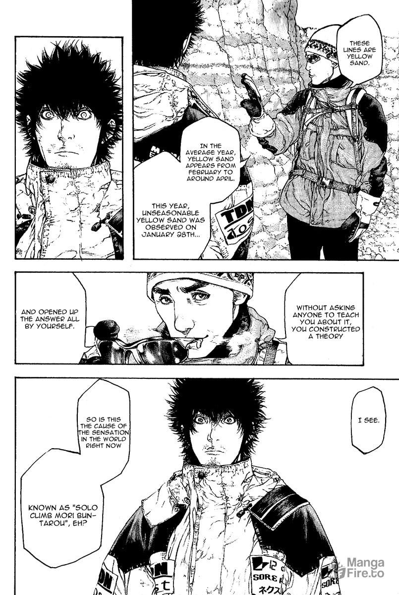 The Climber Chapter 94 image 06