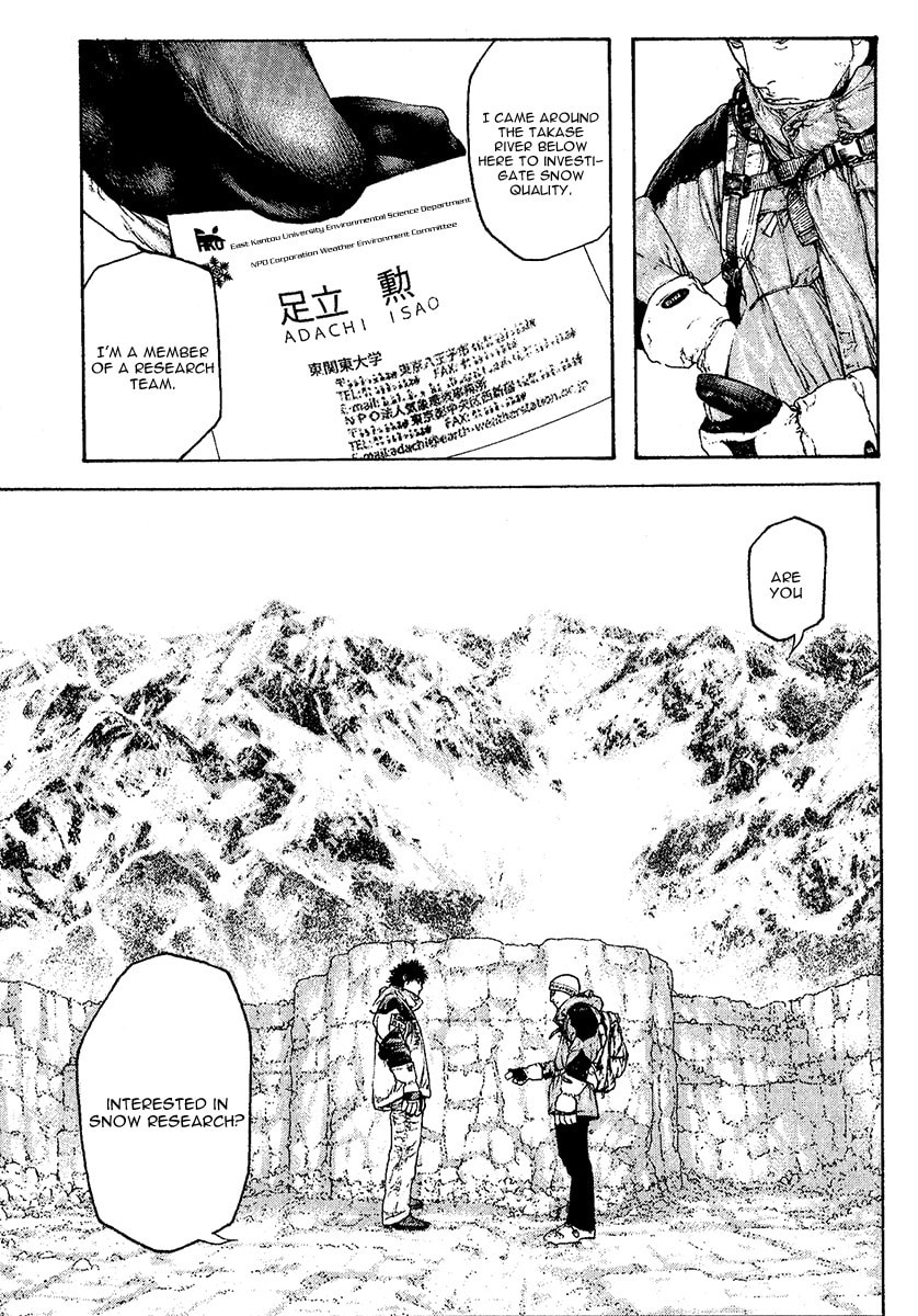 The Climber Chapter 94 image 07