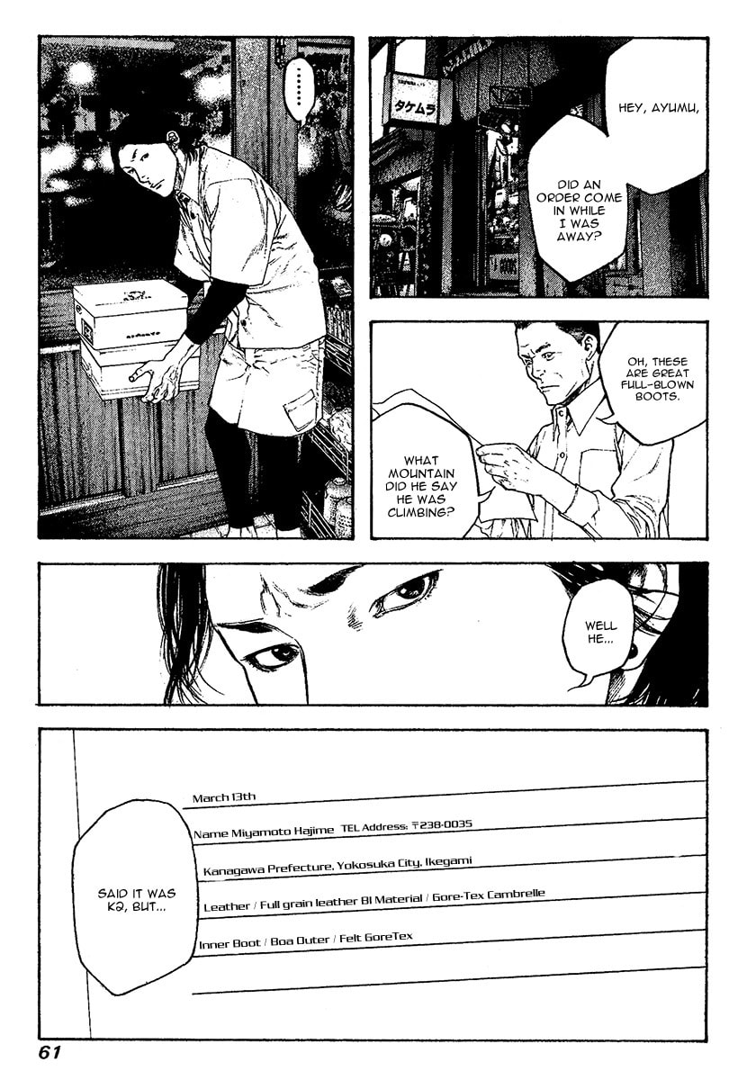 The Climber Chapter 95 image 19