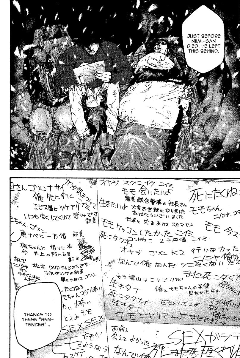 The Climber Chapter 96 image 13