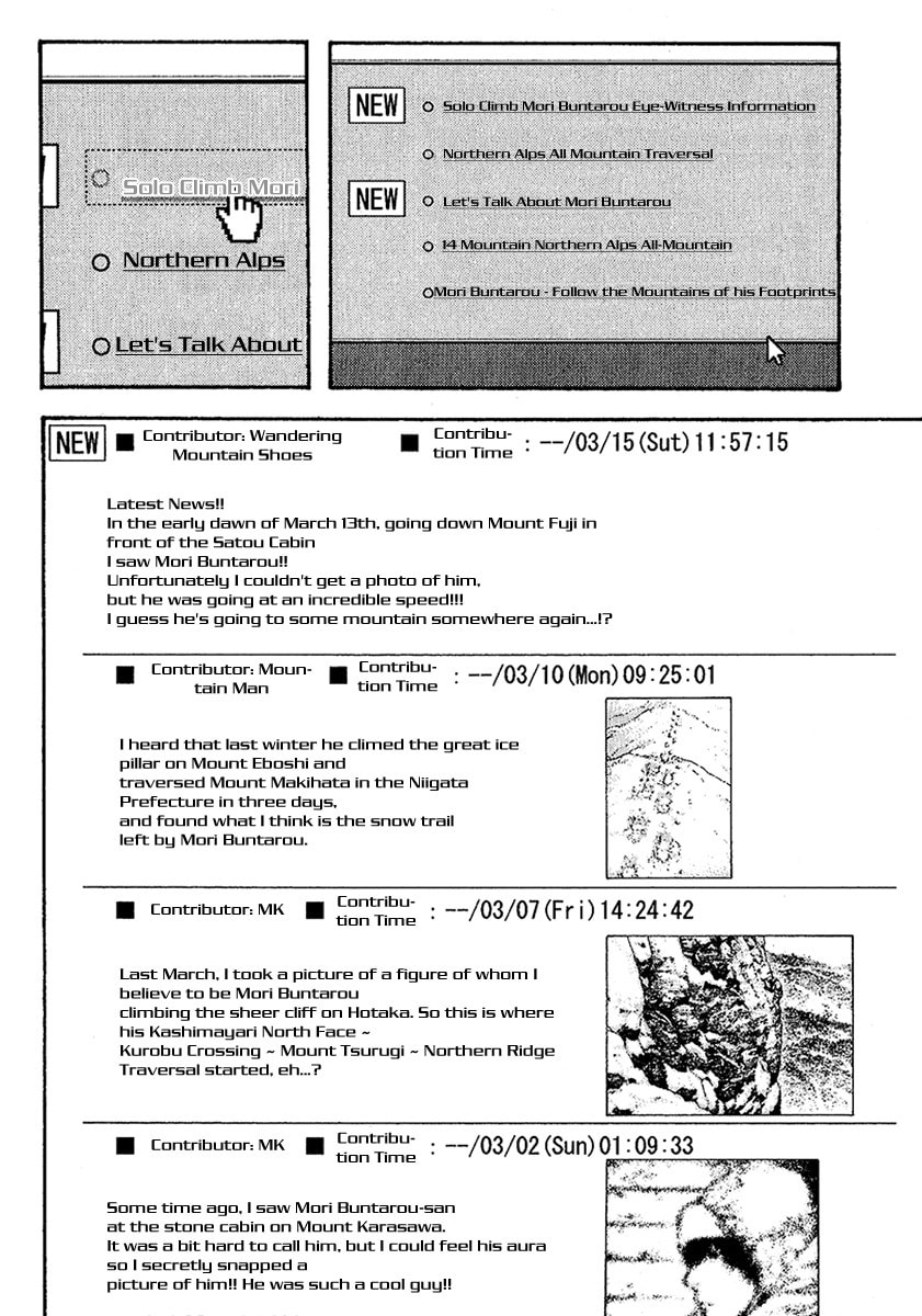 The Climber Chapter 97 image 02