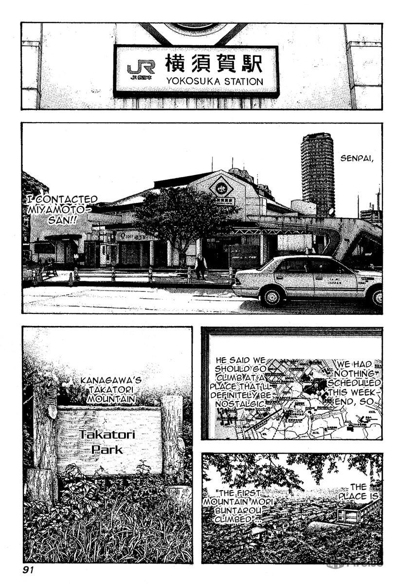 The Climber Chapter 97 image 09