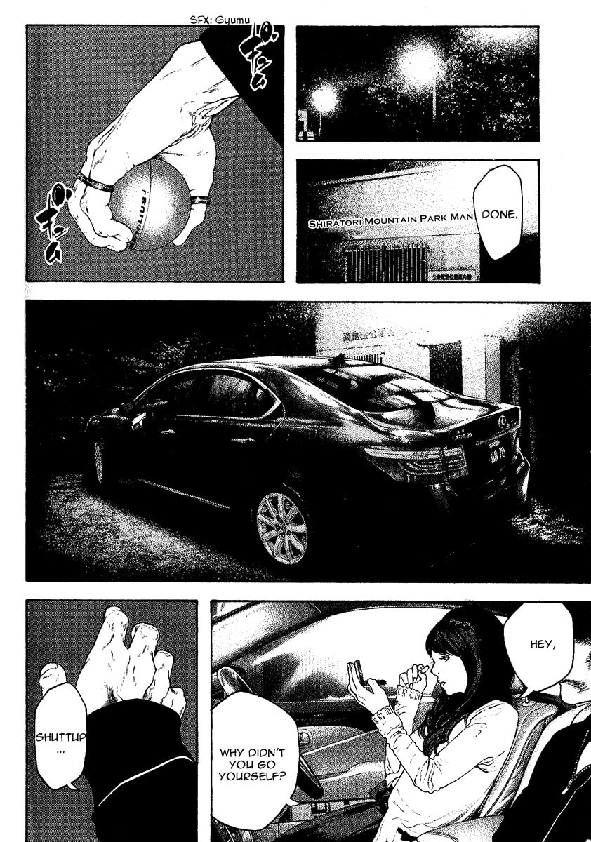 The Climber Chapter 98 image 19
