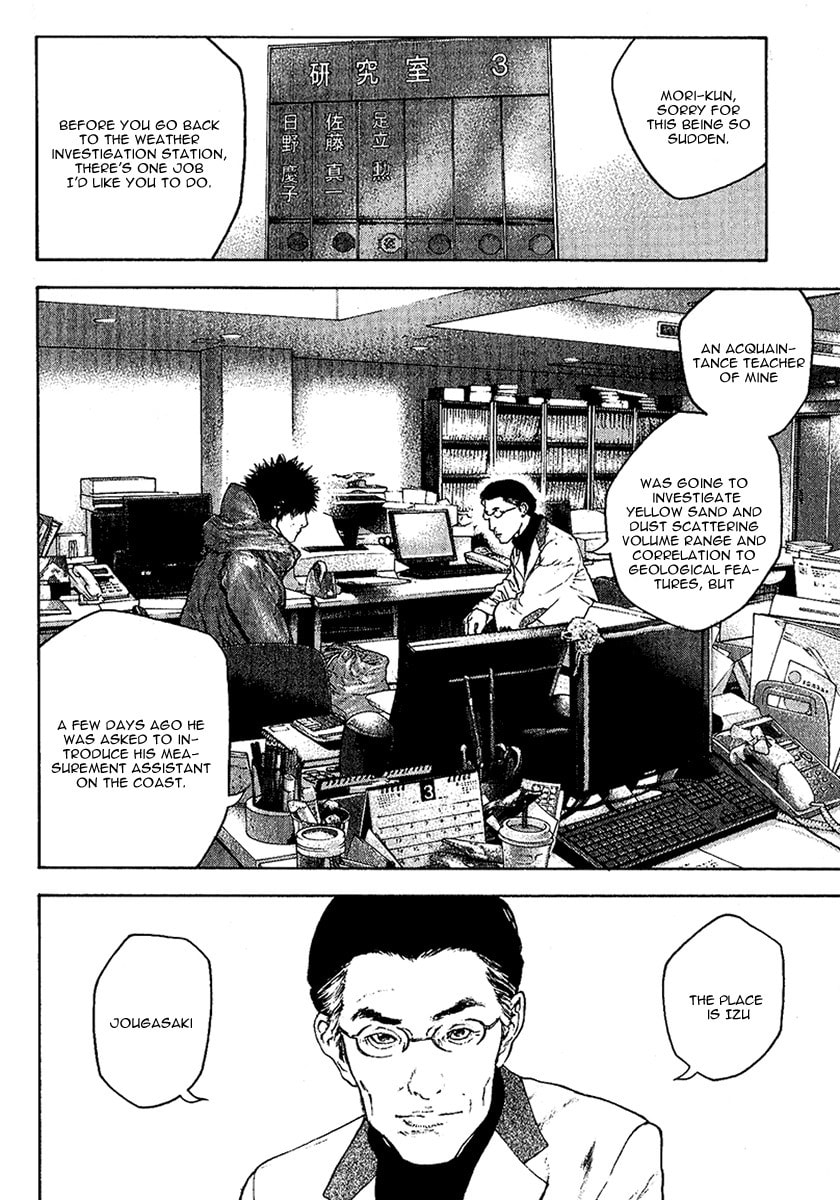 The Climber Chapter 99 image 04