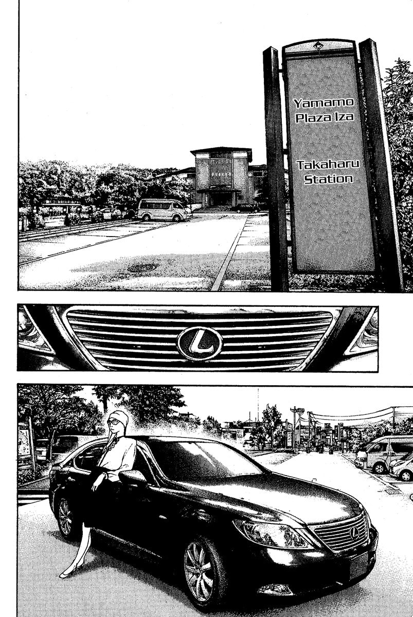 The Climber Chapter 99 image 17