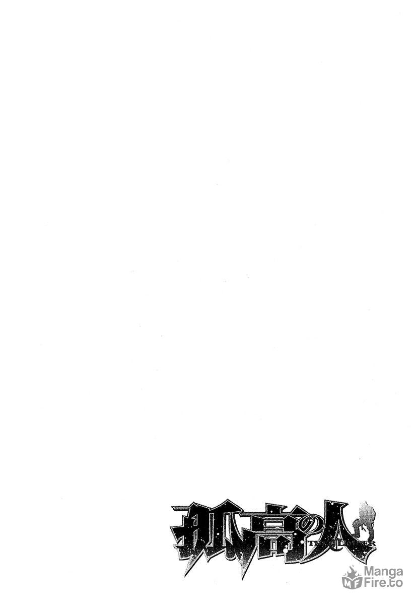 The Climber Chapter 100 image 20