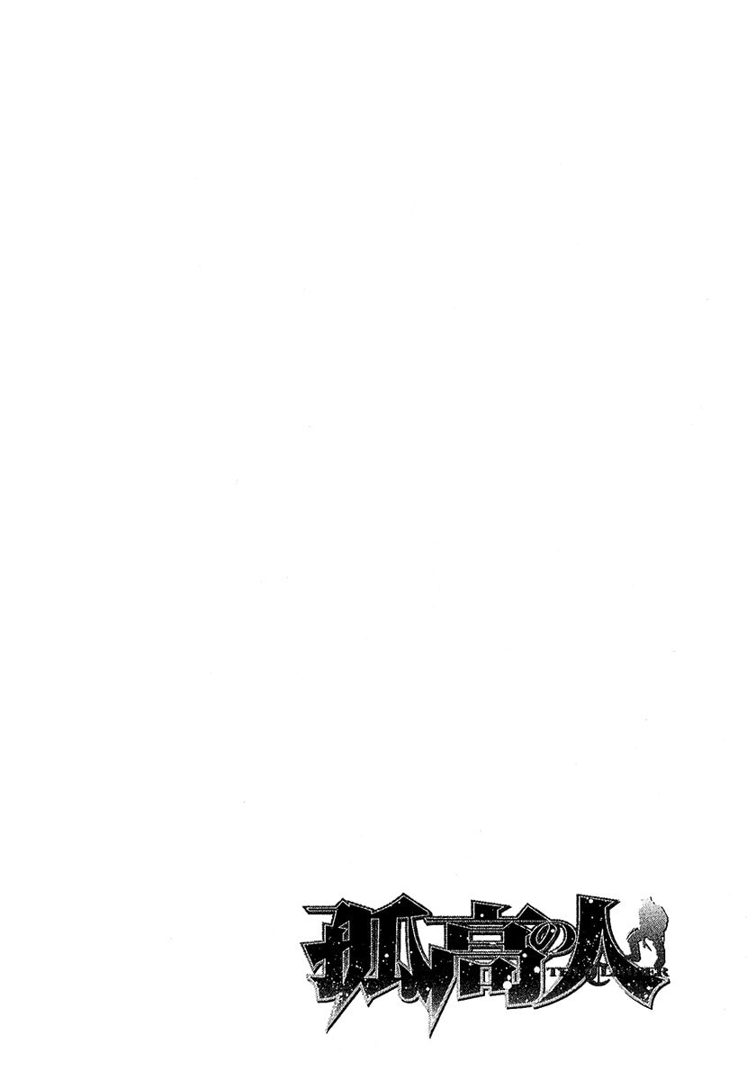 The Climber Chapter 101 image 19