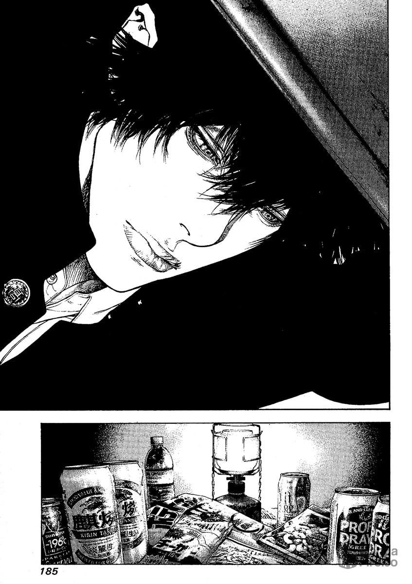 The Climber Chapter 102 image 03