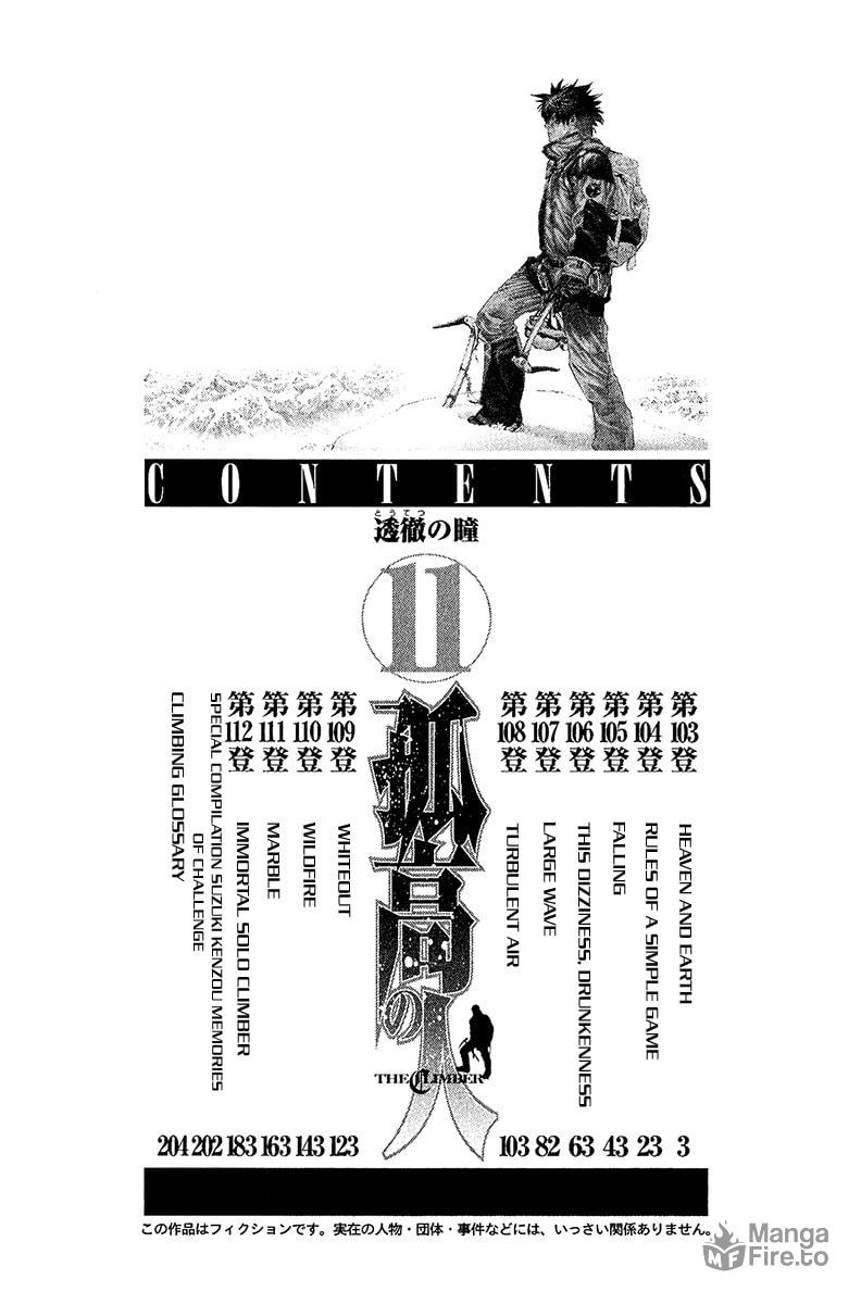 The Climber Chapter 103 image 06