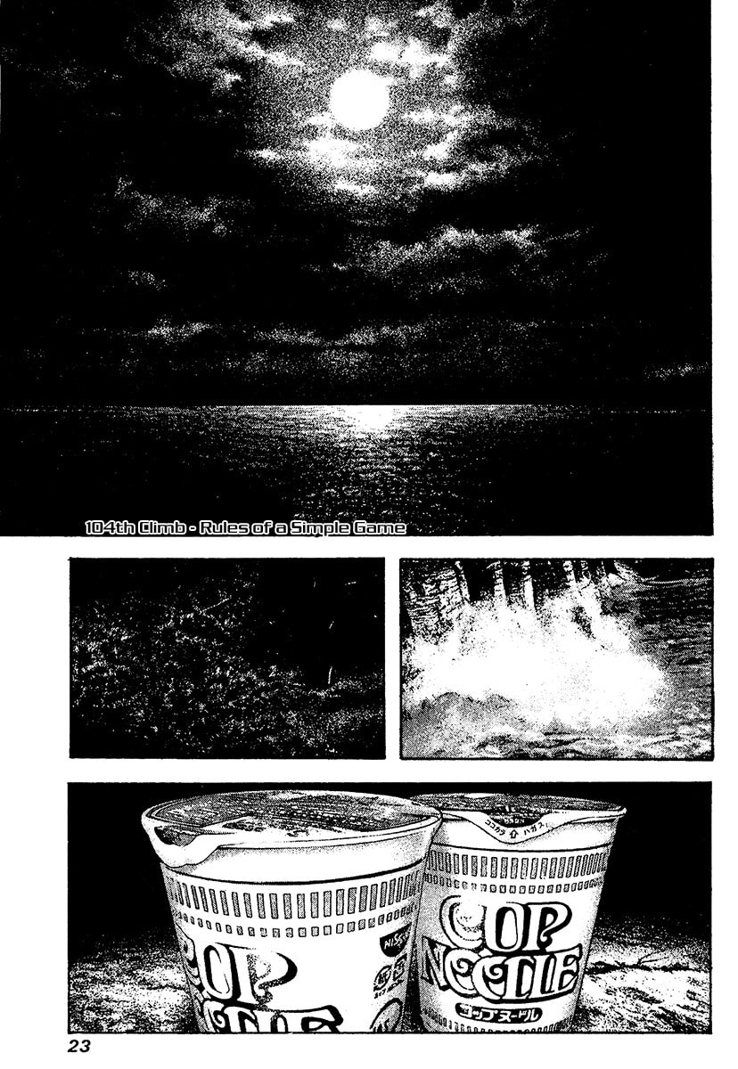 The Climber Chapter 104 image 01