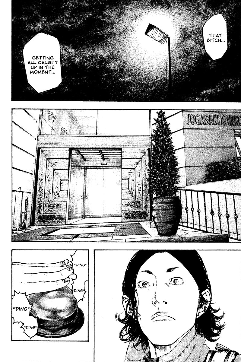 The Climber Chapter 105 image 04