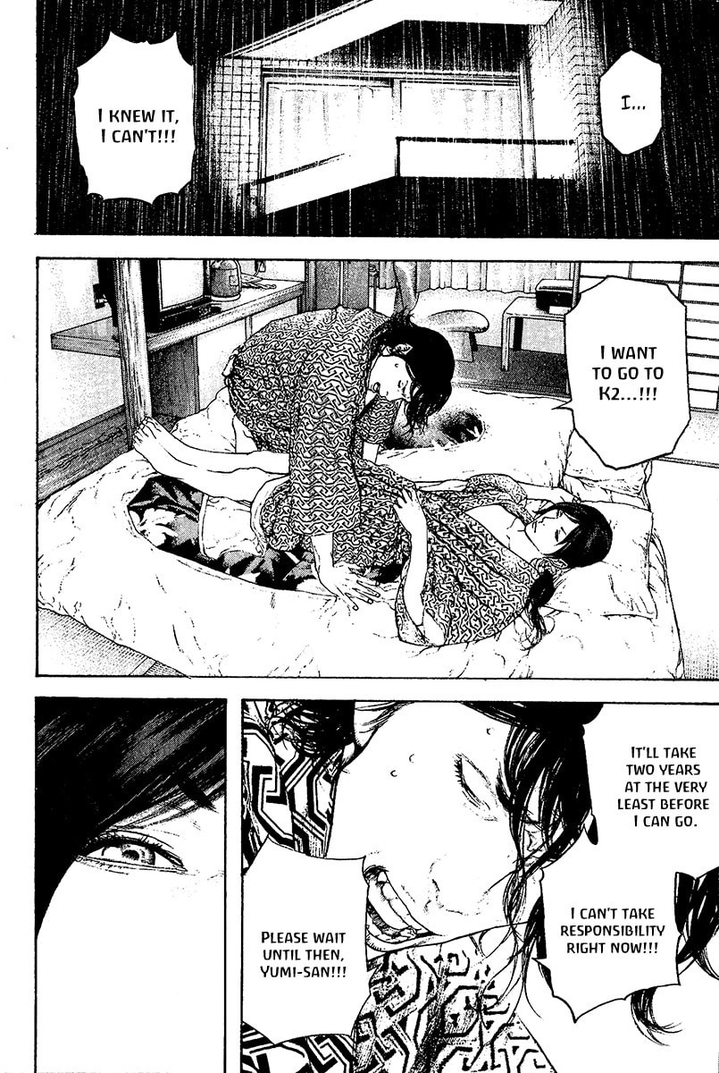 The Climber Chapter 105 image 17