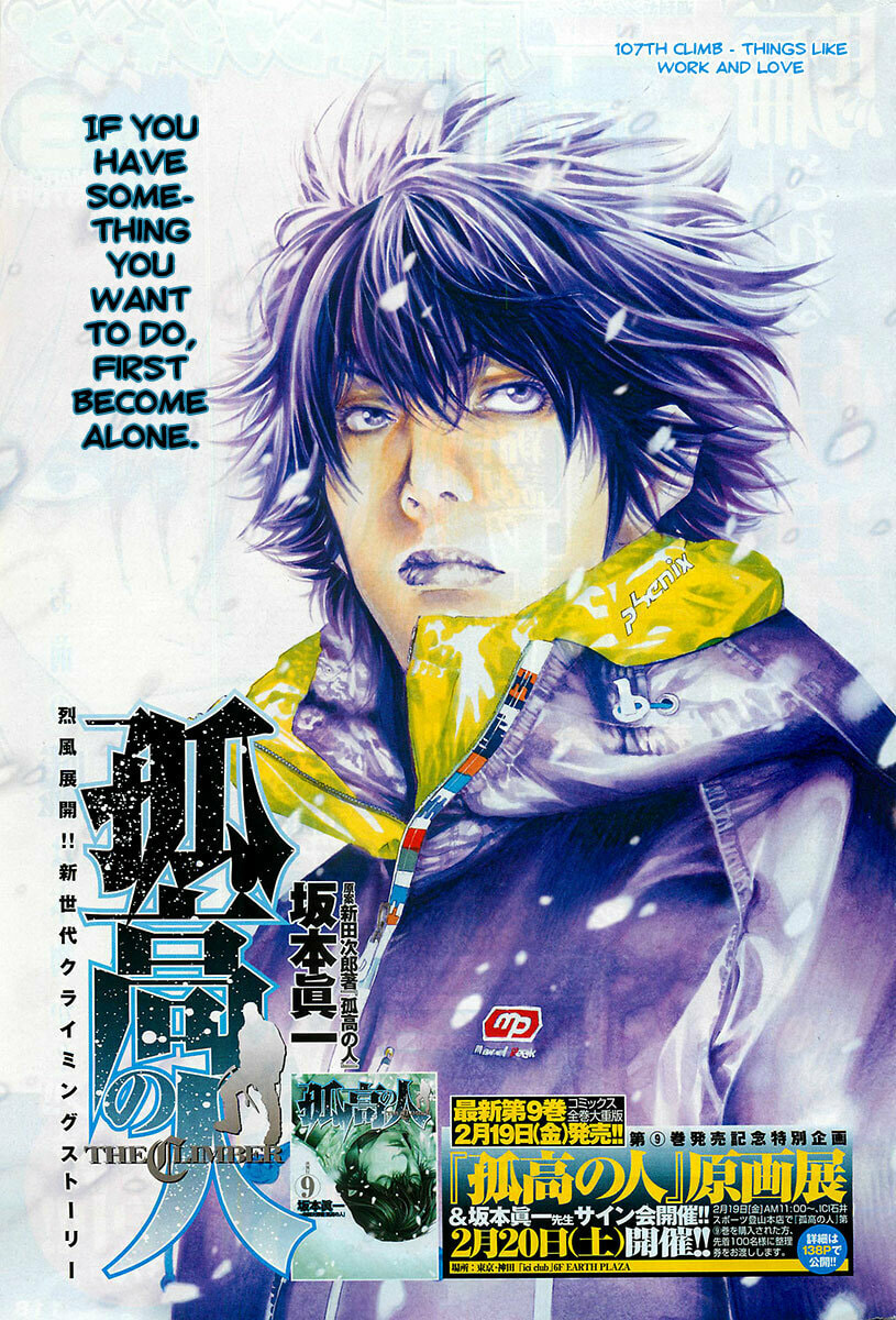 The Climber Chapter 107 image 01