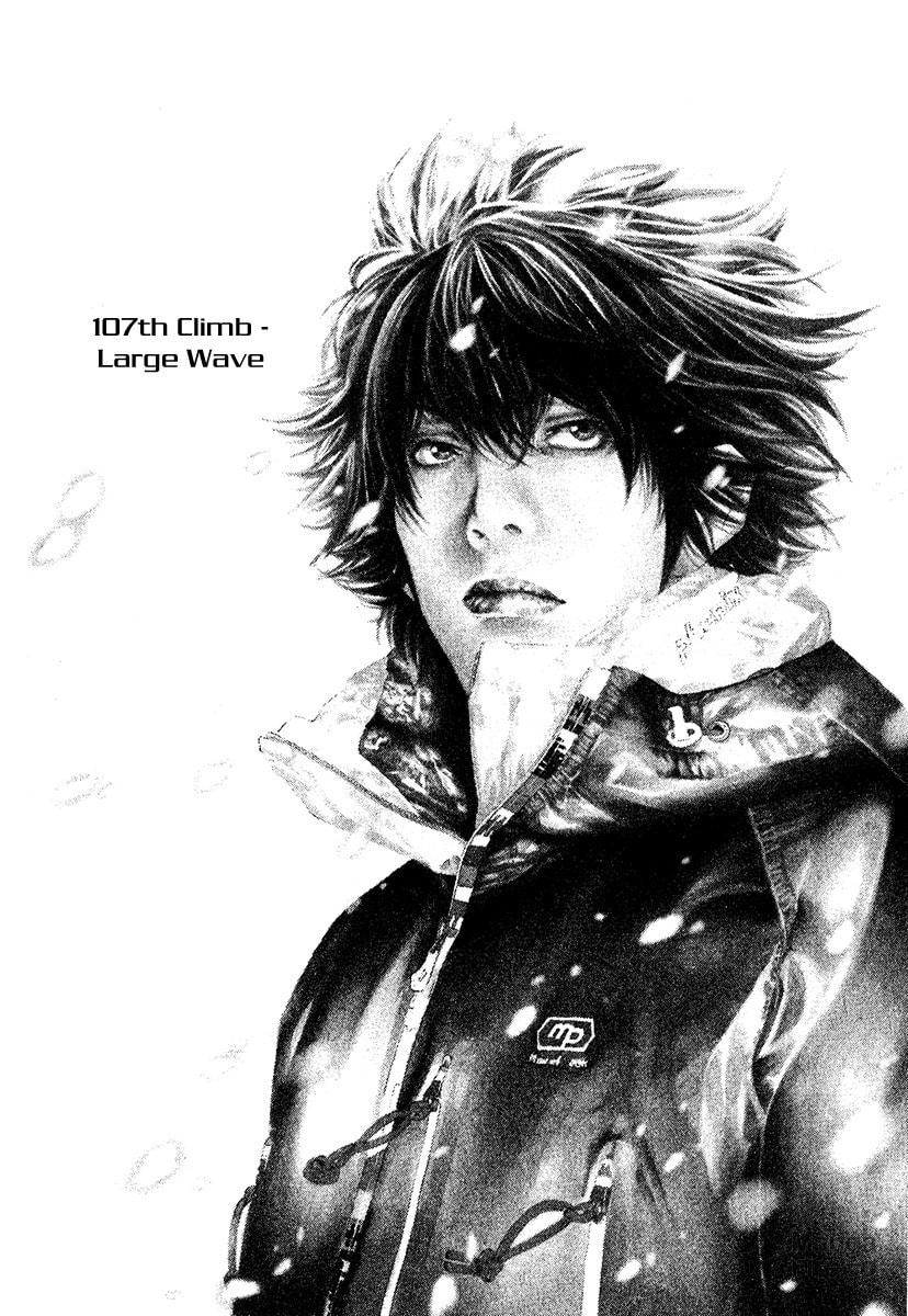 The Climber Chapter 107 image 03
