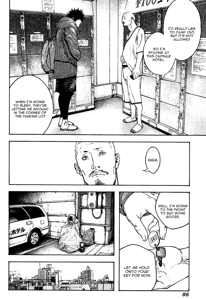 The Climber Chapter 107 image 07