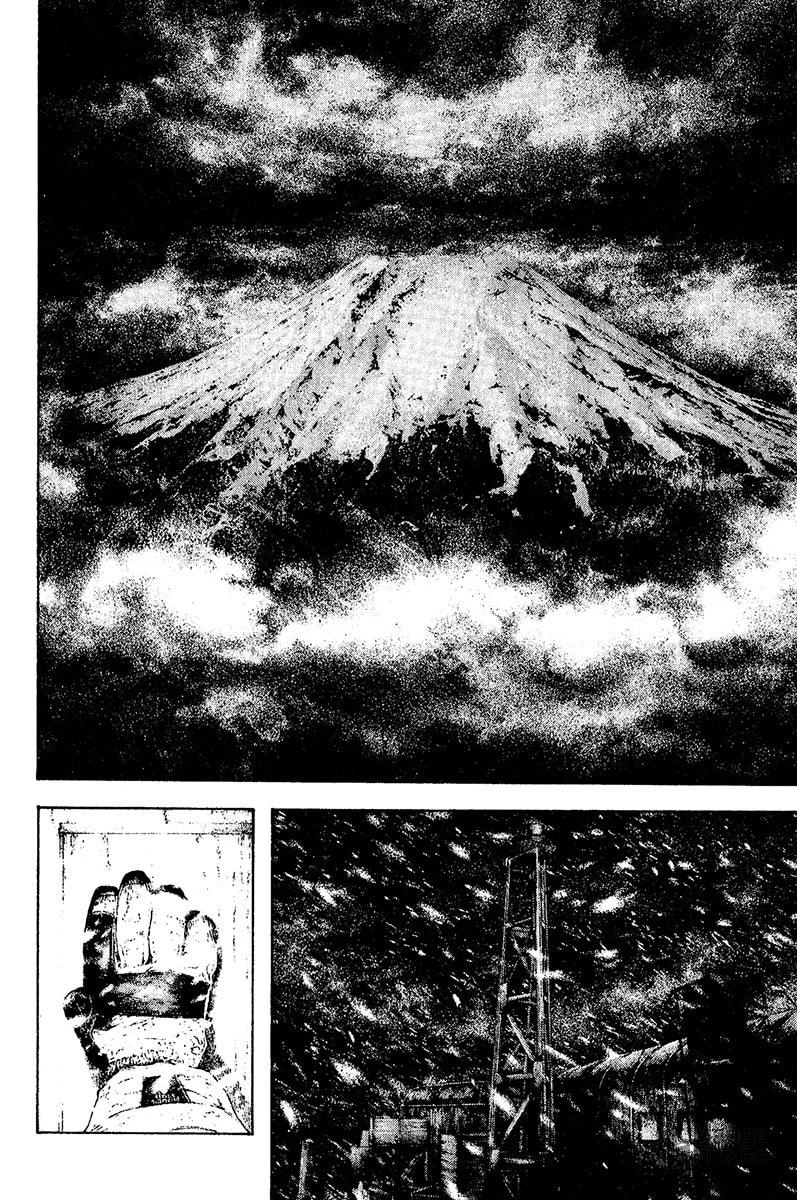 The Climber Chapter 108 image 10