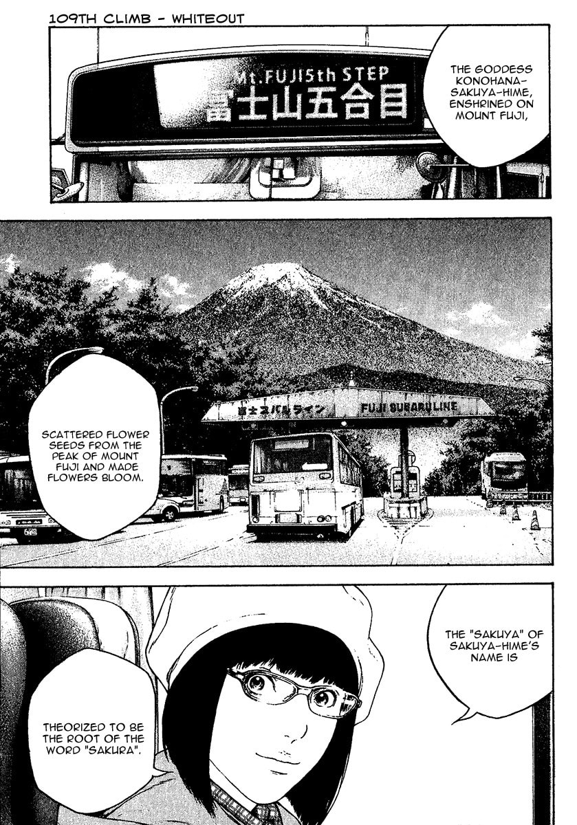 The Climber Chapter 109 image 01