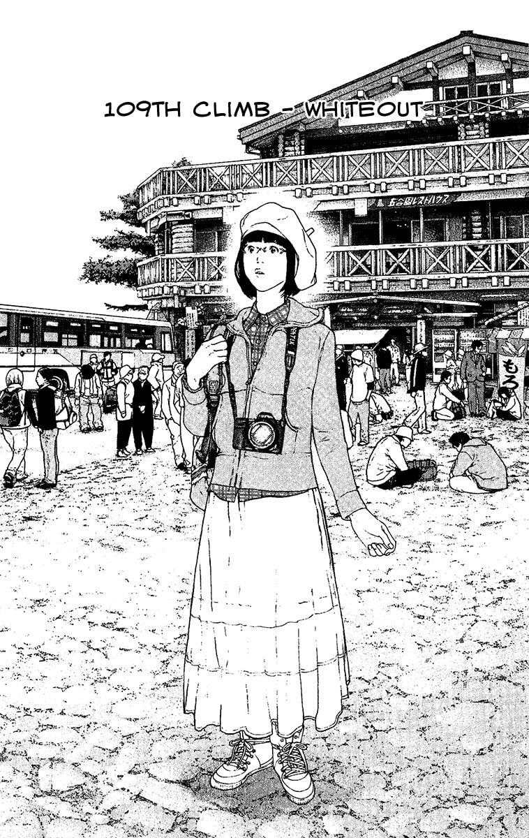 The Climber Chapter 109 image 04