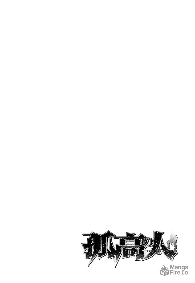 The Climber Chapter 110 image 18