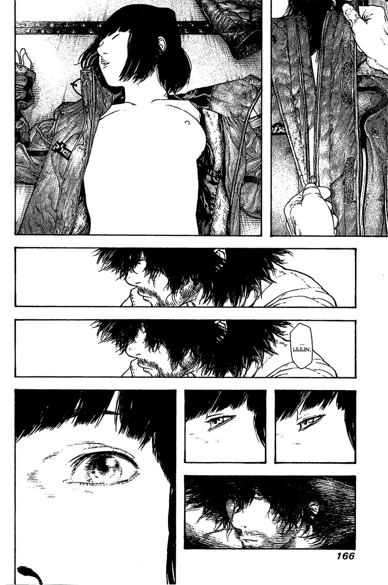 The Climber Chapter 111 image 04