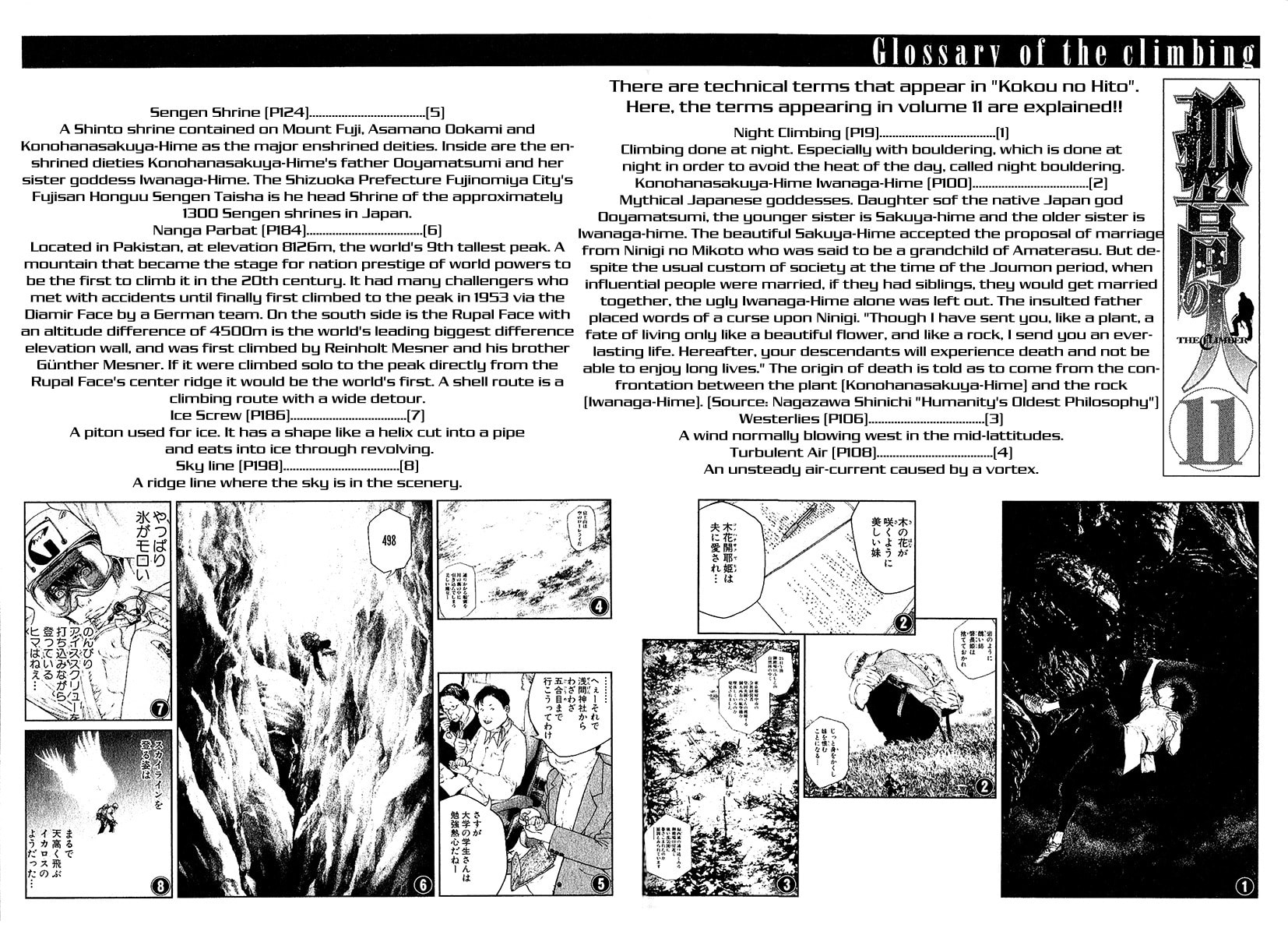 The Climber Chapter 112 image 20