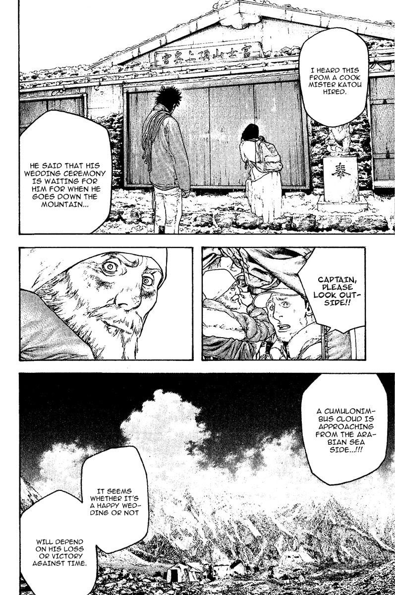 The Climber Chapter 113 image 20