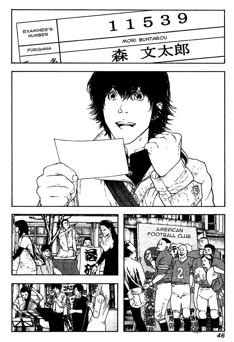 The Climber Chapter 115 image 03