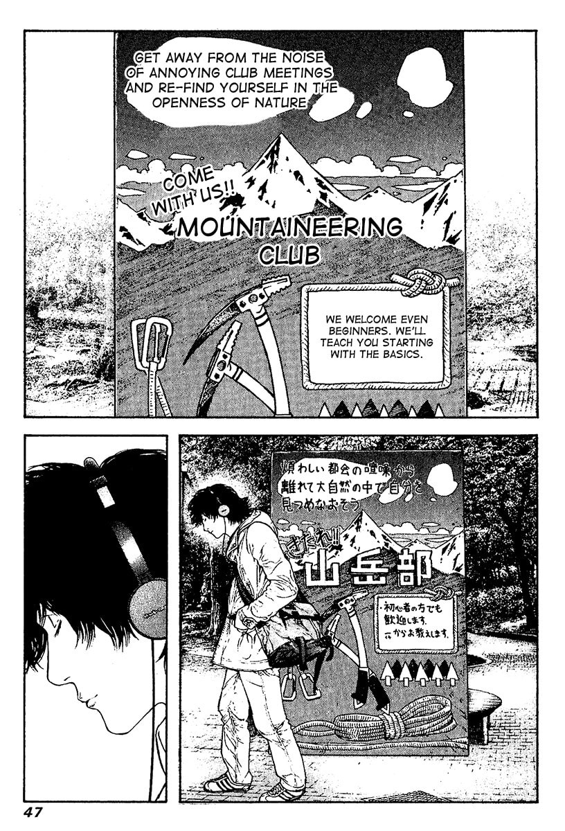The Climber Chapter 115 image 04