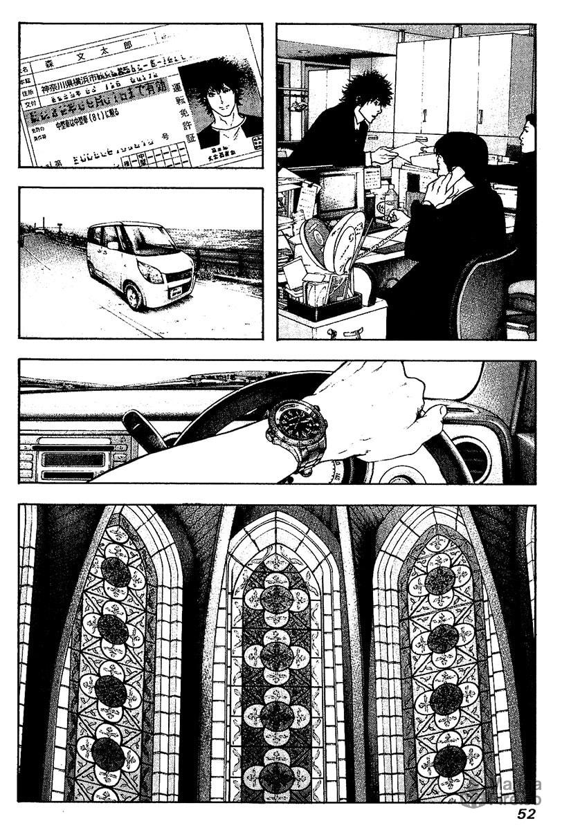 The Climber Chapter 115 image 09