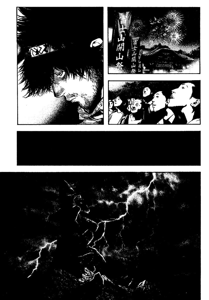 The Climber Chapter 115 image 17