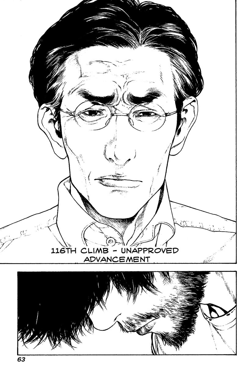 The Climber Chapter 116 image 01