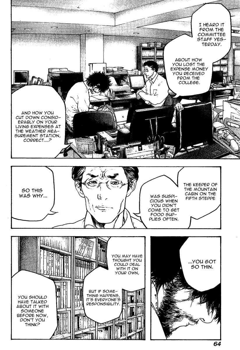 The Climber Chapter 116 image 02
