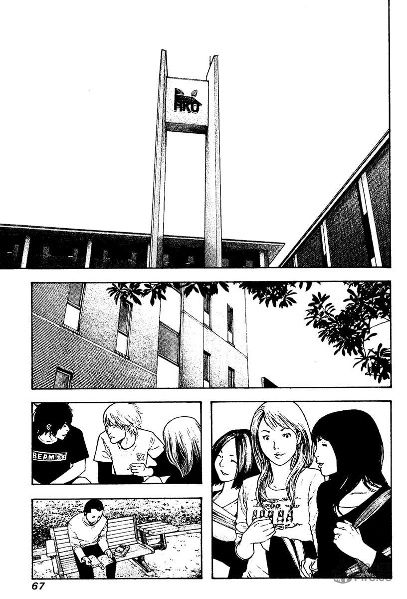 The Climber Chapter 116 image 05