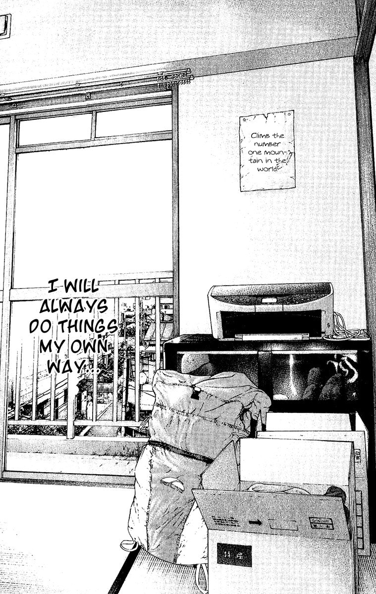 The Climber Chapter 119 image 17