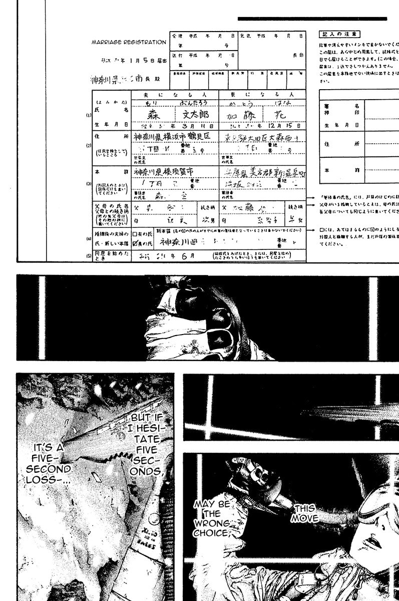 The Climber Chapter 120 image 13