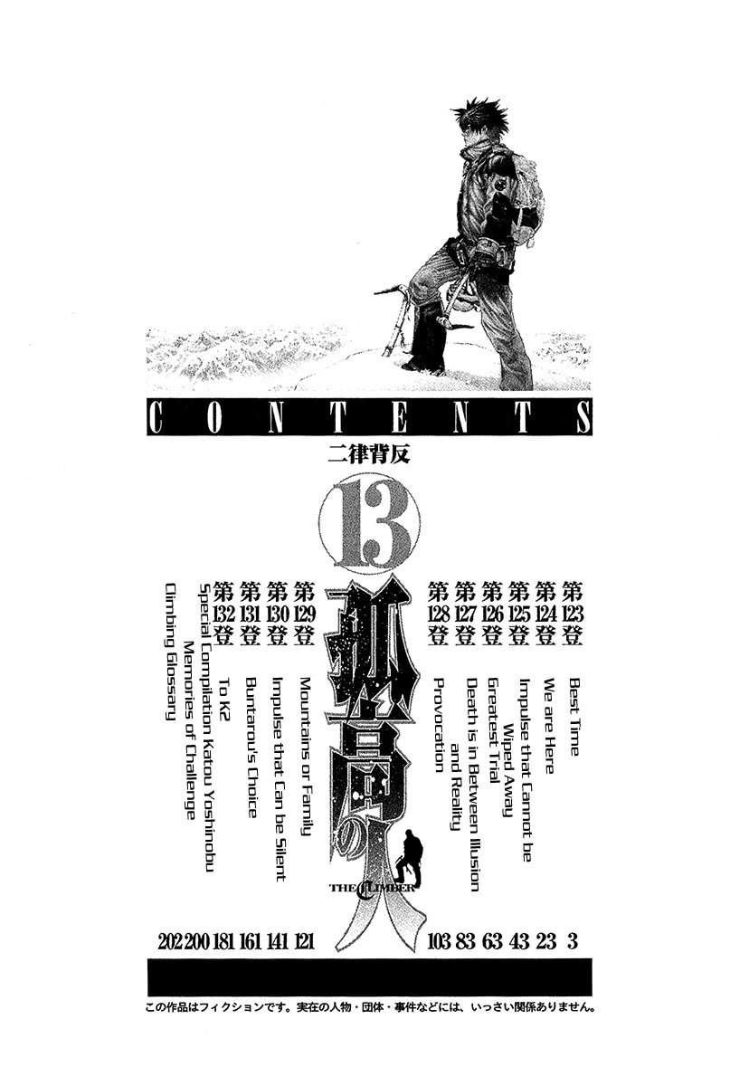 The Climber Chapter 123 image 08