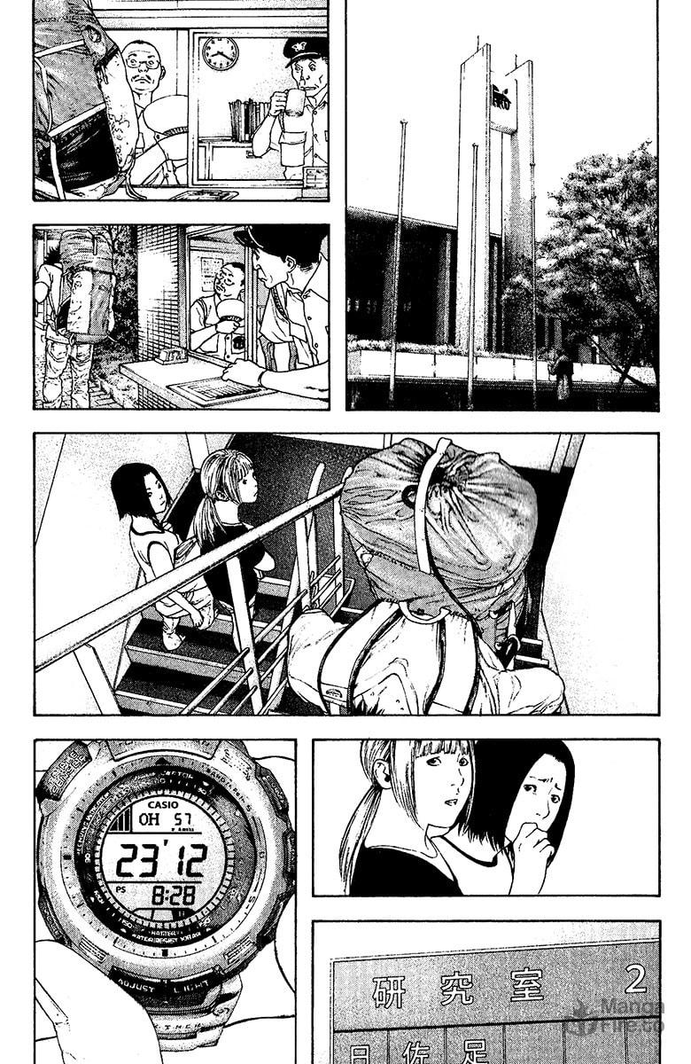 The Climber Chapter 123 image 15
